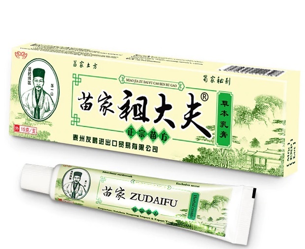 Kém ZUDAIFU