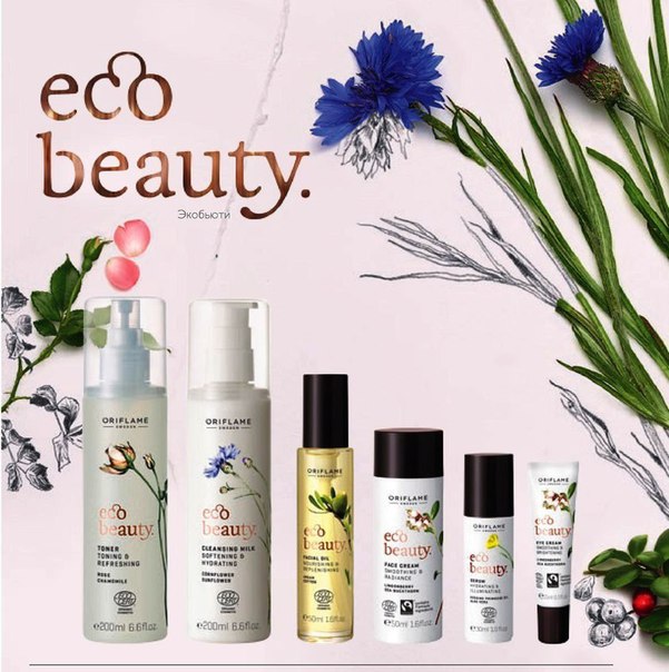 Očný krém Ecobeauty